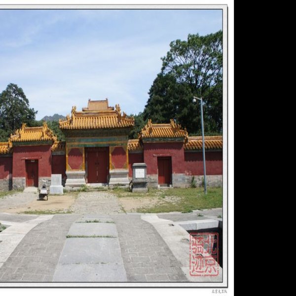 献陵 - 图片7