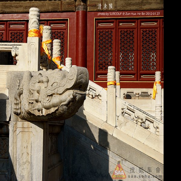 裕陵 - 图片8