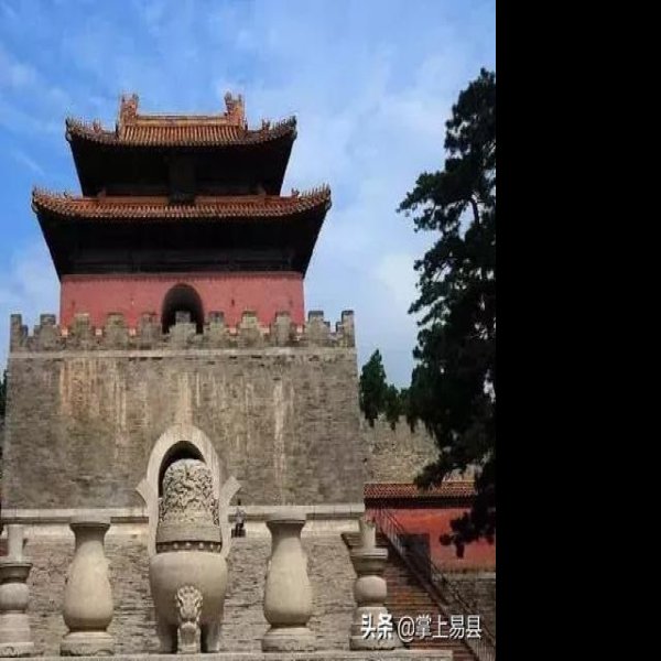 泰陵 - 图片7