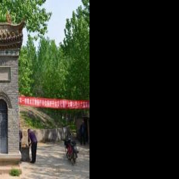 康陵 - 图片3