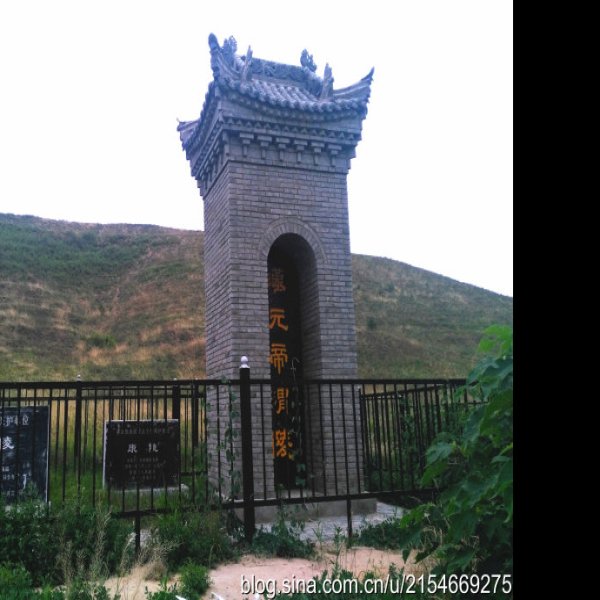 康陵 - 图片4