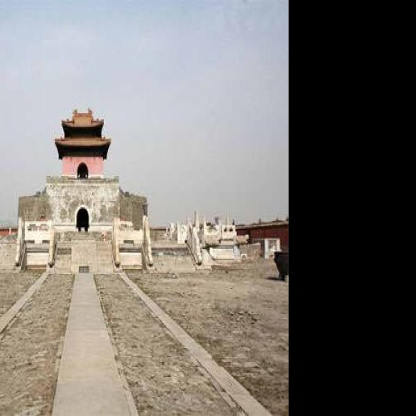 昭西陵 - 图片1