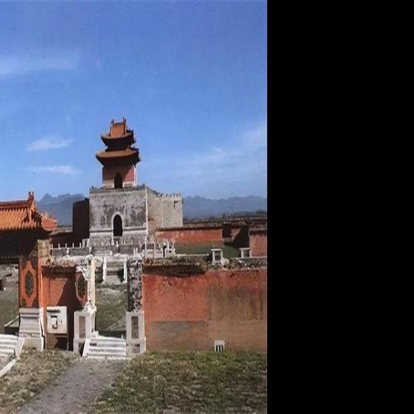 昭西陵 - 图片8