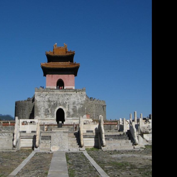 昭西陵 - 图片9