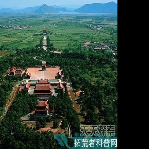 裕陵 - 图片2