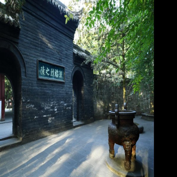 惠陵 - 图片3