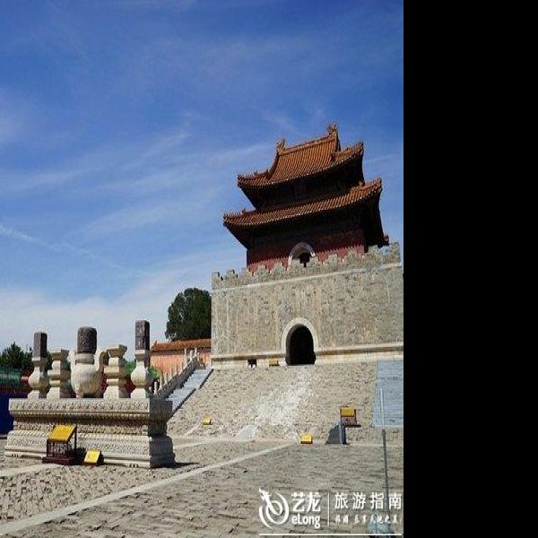 崇陵 - 图片10