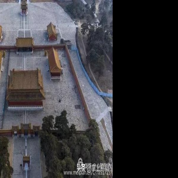 泰陵 - 图片5