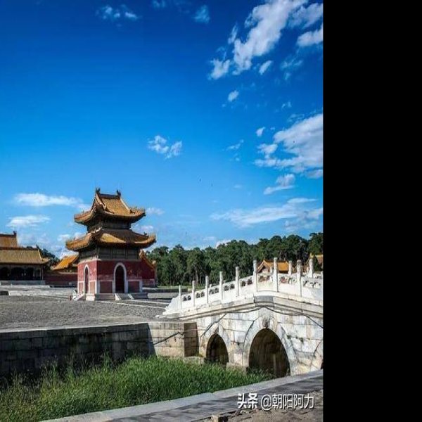 昌陵 - 图片5