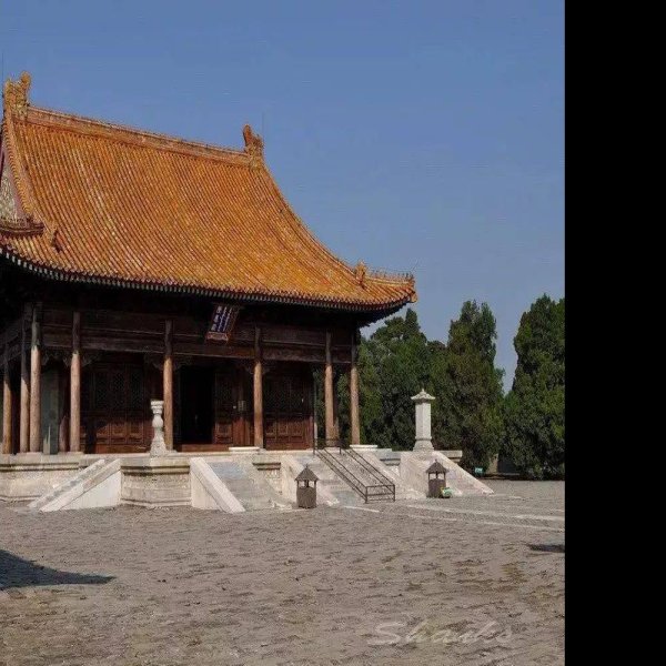 慕陵 - 图片6