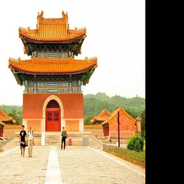 慕陵 - 图片9