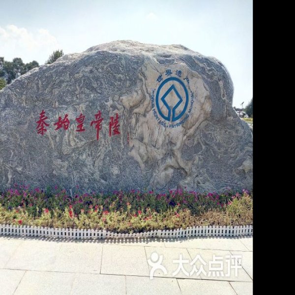 丽山园 - 图片2
