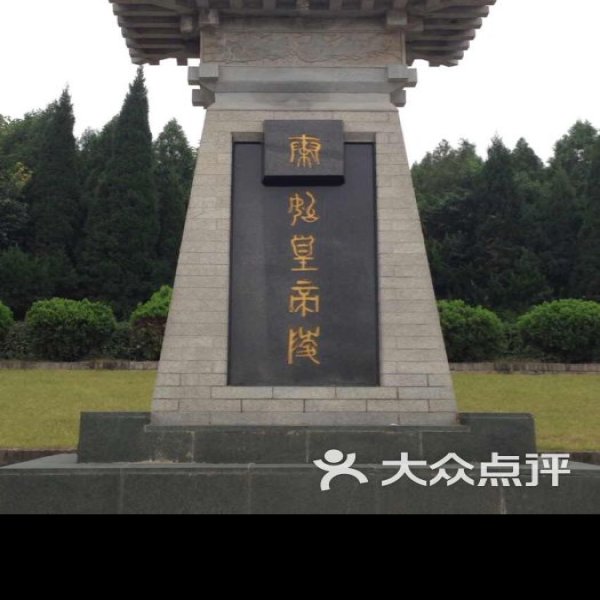 丽山园 - 图片5