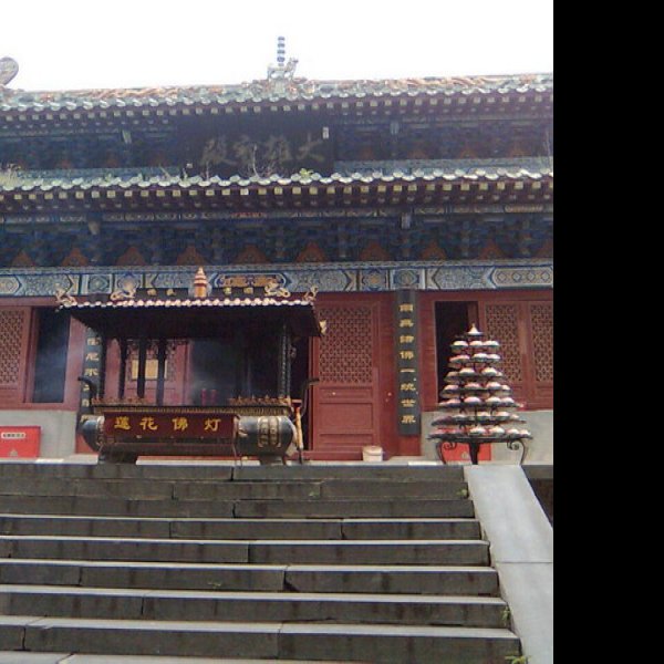 嵩山少林寺 - 图片1