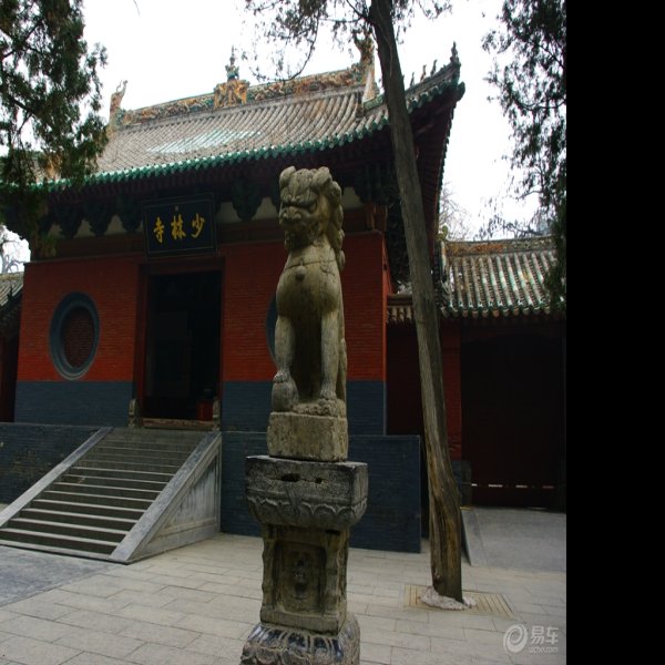 嵩山少林寺 - 图片3