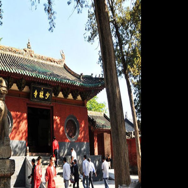 嵩山少林寺 - 图片4