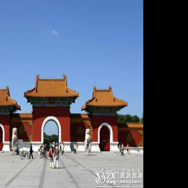 辽宁清昭陵 - 图片5
