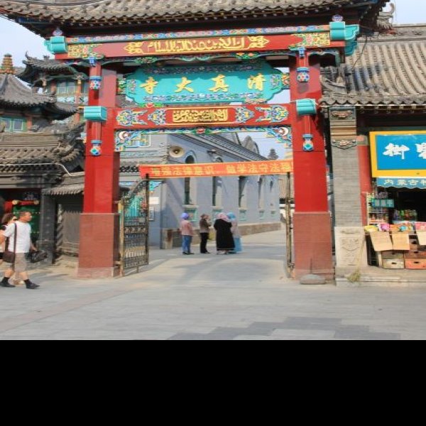 内蒙古呼和浩特清真大寺 - 图片3