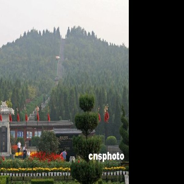 陕西秦始皇陵 - 图片1