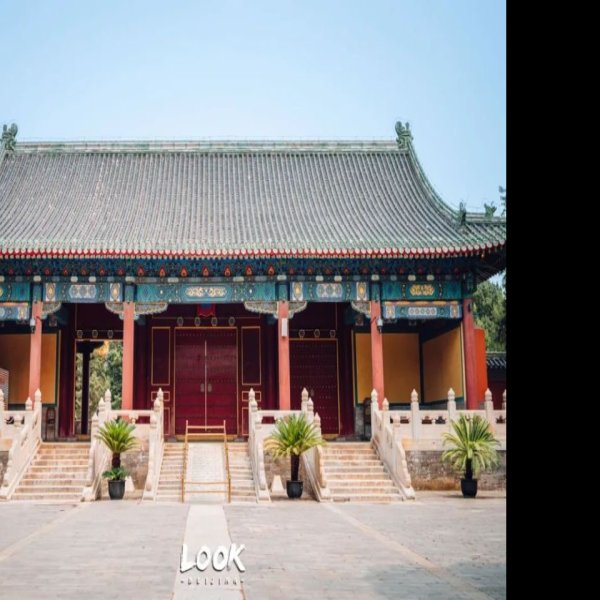 北京历代帝王庙 - 图片1