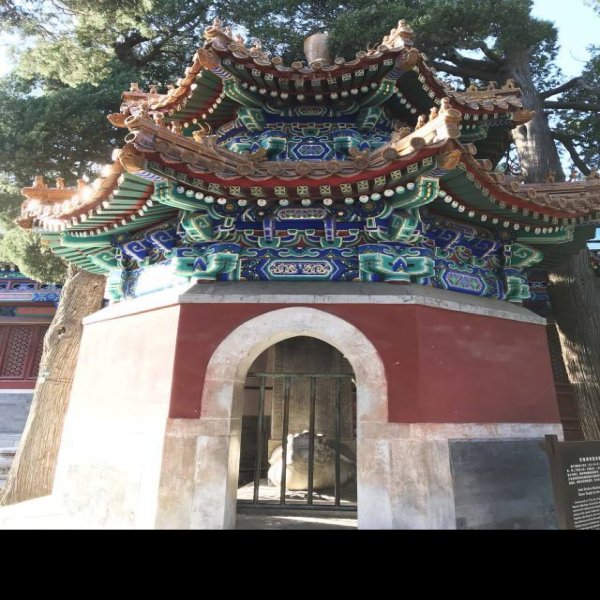 北京碧云寺 - 图片1