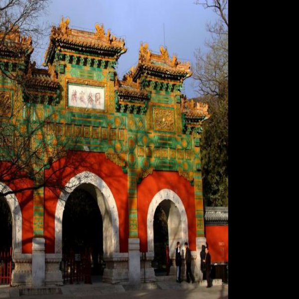 北京卧佛寺 - 图片10