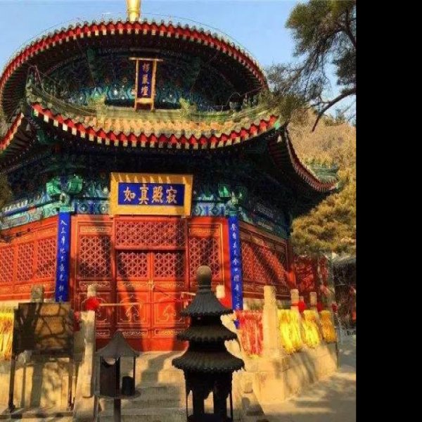 北京潭柘寺 - 图片1