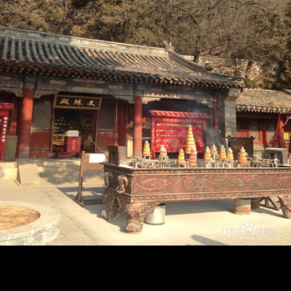 北京潭柘寺 - 图片4