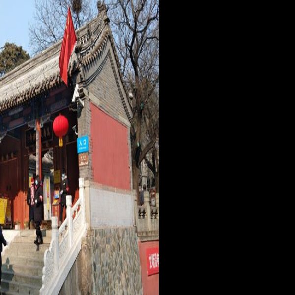 北京戒台寺 - 图片2