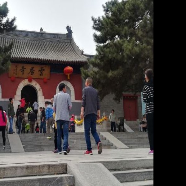 北京云居寺 - 图片4