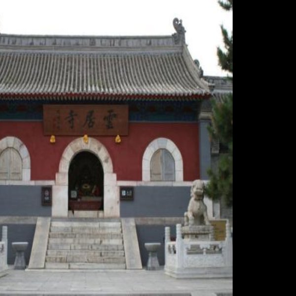 北京云居寺 - 图片8