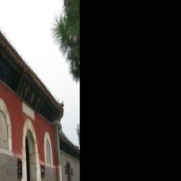 北京云居寺 - 图片9
