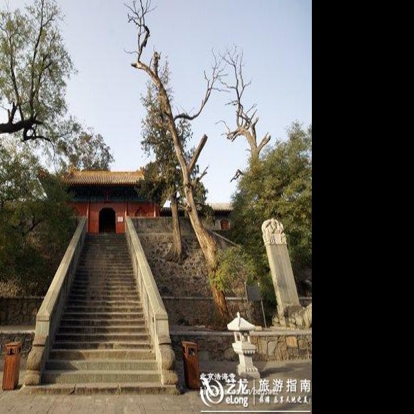 北京法海寺 - 图片1
