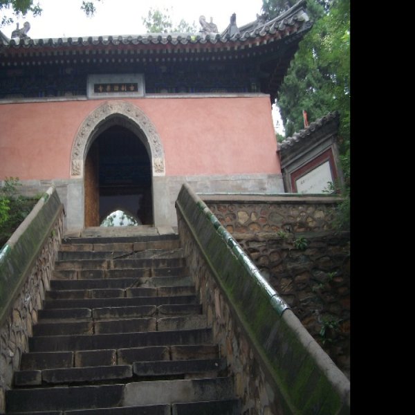 北京八大处 - 图片1