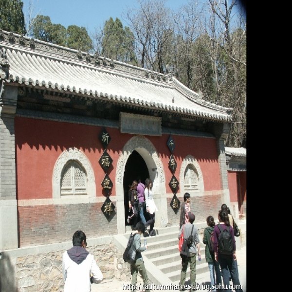 北京八大处 - 图片2