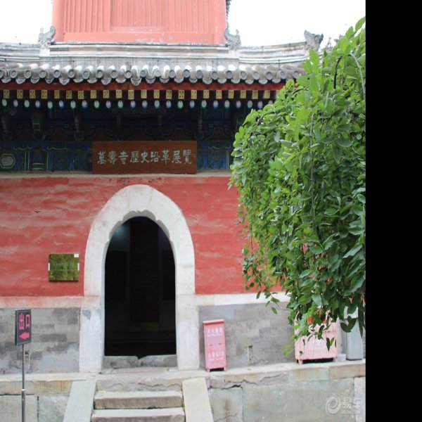 北京万寿寺 - 图片9