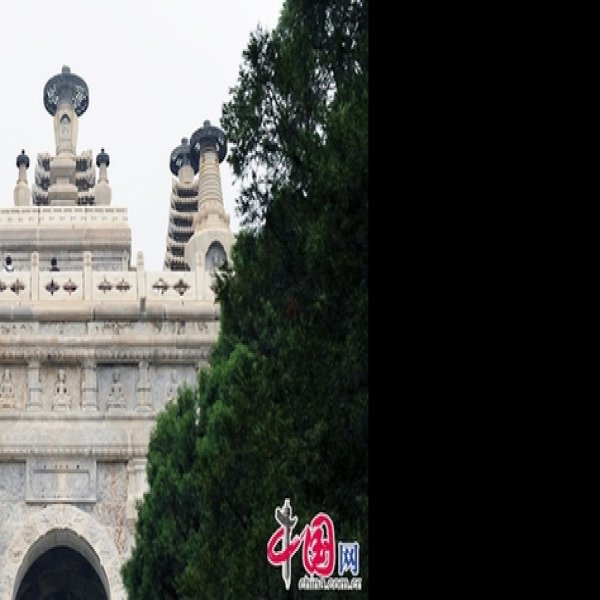 北京香山碧云寺 - 图片2