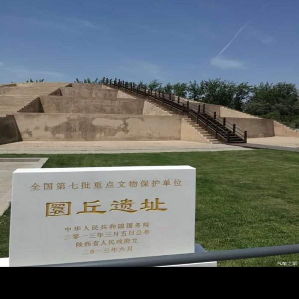 北京天坛圜丘 - 图片9