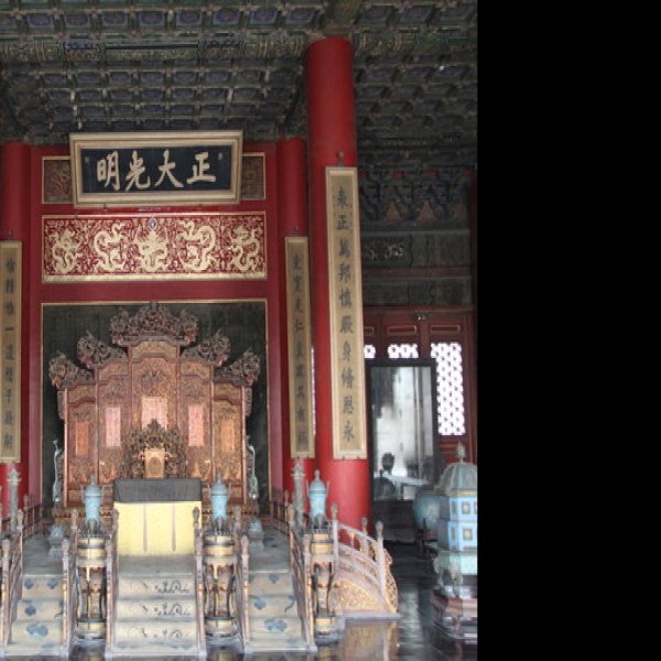 北京故宫乾清宫 - 图片1