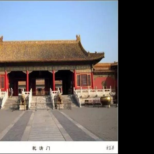 北京故宫乾清宫 - 图片9