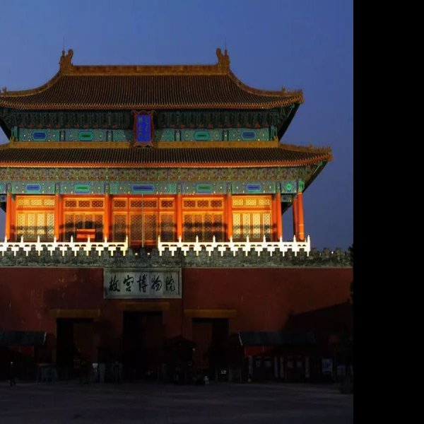 北京故宫神武门 - 图片2