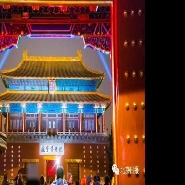 北京故宫神武门 - 图片6