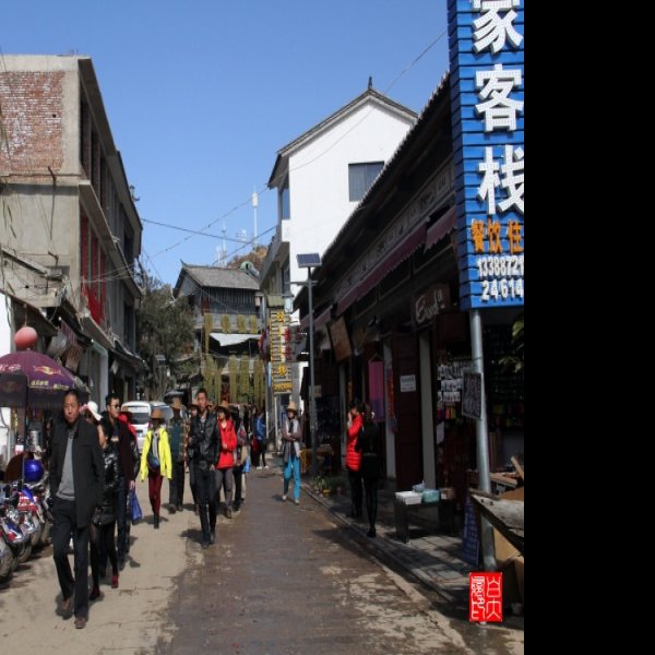 云南双廊古镇 - 图片3
