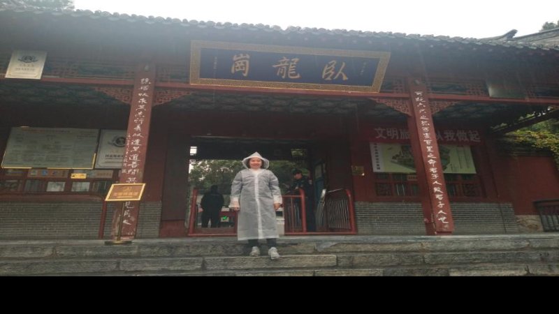 南阳卧龙岗