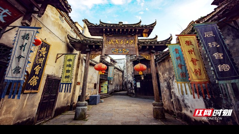 怀化洪江古商城