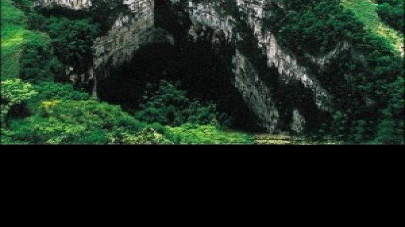 百色乐业大石围天坑群