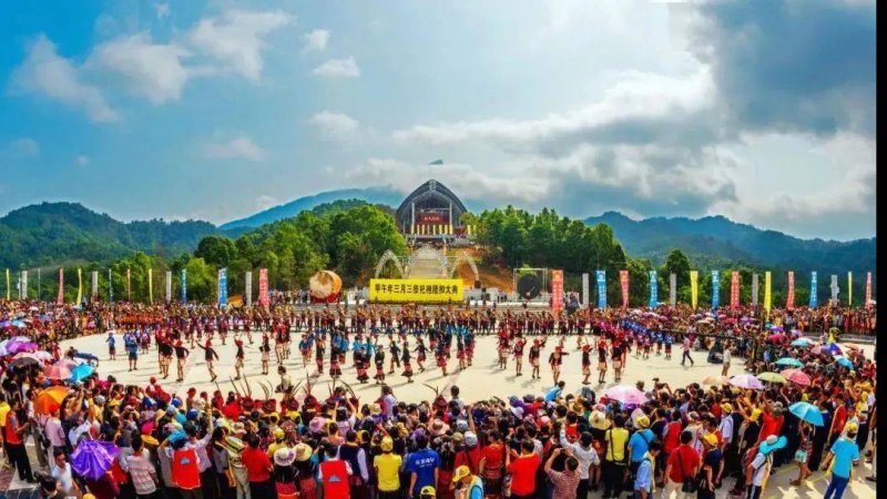 五指山黎族苗族文化村