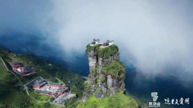 梵净山