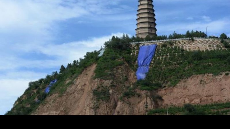 延安宝塔山