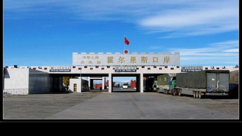 伊犁霍尔果斯口岸